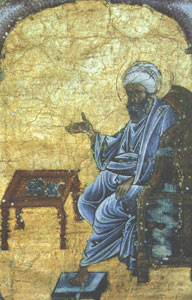 Ο ΔΙοσκουρίδης 1229, Τοπ Καπί Κων/πολη 